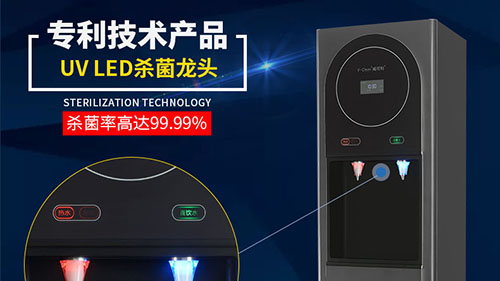 復(fù)工、復(fù)課下如何避免病毒攻占飲水系統(tǒng)