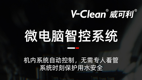 辦公室飲水機需要哪些功能？