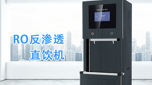 復(fù)工企業(yè)，如何采購(gòu)辦公室飲水機(jī)？飲水機(jī)廠家推薦！