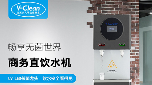 公司要換飲水機，怎么選材好？