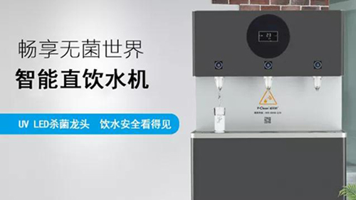 什么因素可以影響節(jié)能直飲水機(jī)的使用壽命？