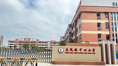 愛心企業(yè)有擔(dān)當(dāng)，捐贈(zèng)飲水設(shè)備暖人心|威可利向東鳳鎮(zhèn)中心小學(xué)捐贈(zèng)直飲水設(shè)備