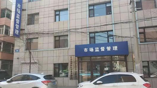 安全、健康、便捷|威可利直飲機(jī)進(jìn)駐長(zhǎng)春市市場(chǎng)監(jiān)督管理局朝陽分局